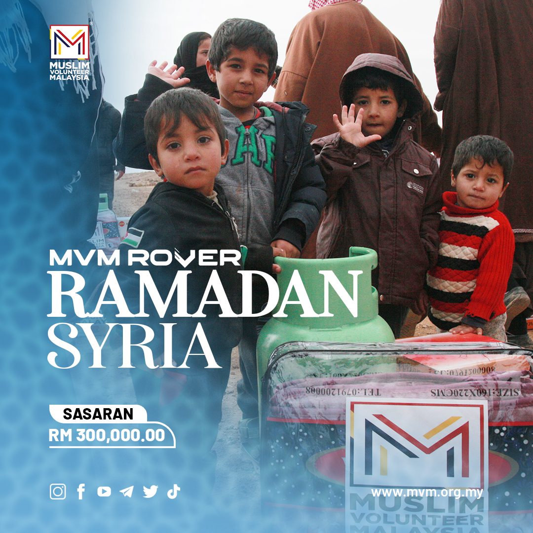 MVM ROVER : Ramadan Syria 2023